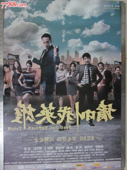 购买假加州贝塞斯达大学文凭毕业证